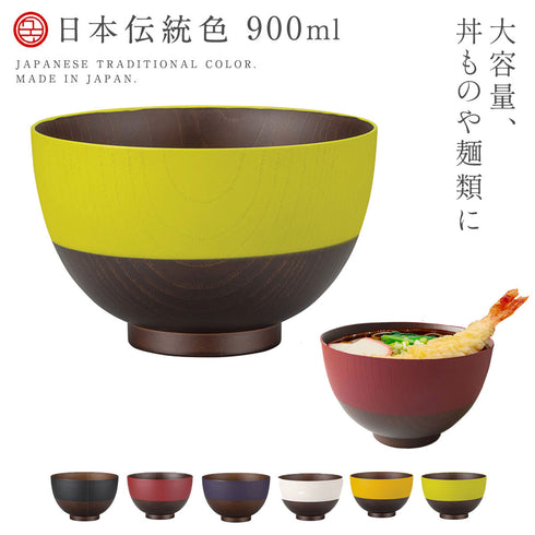 日本伝統色 京型 塗分丼
